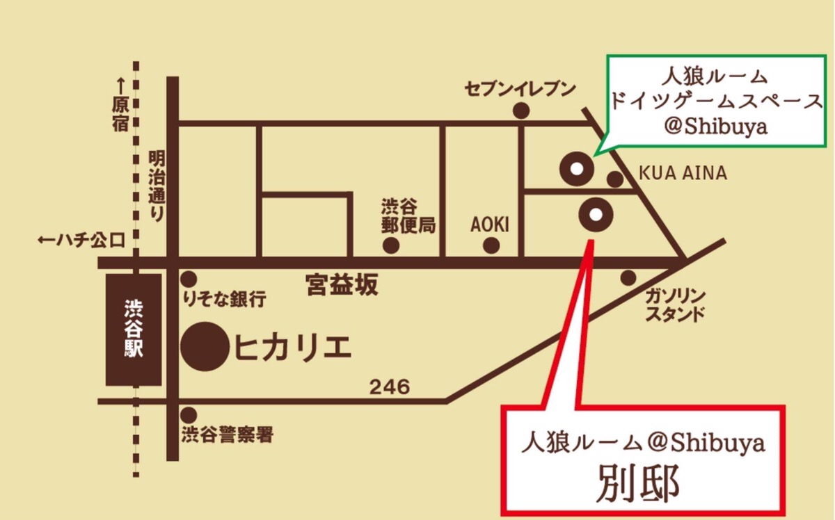渋谷別邸地図