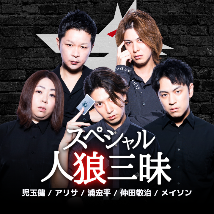 イメージ